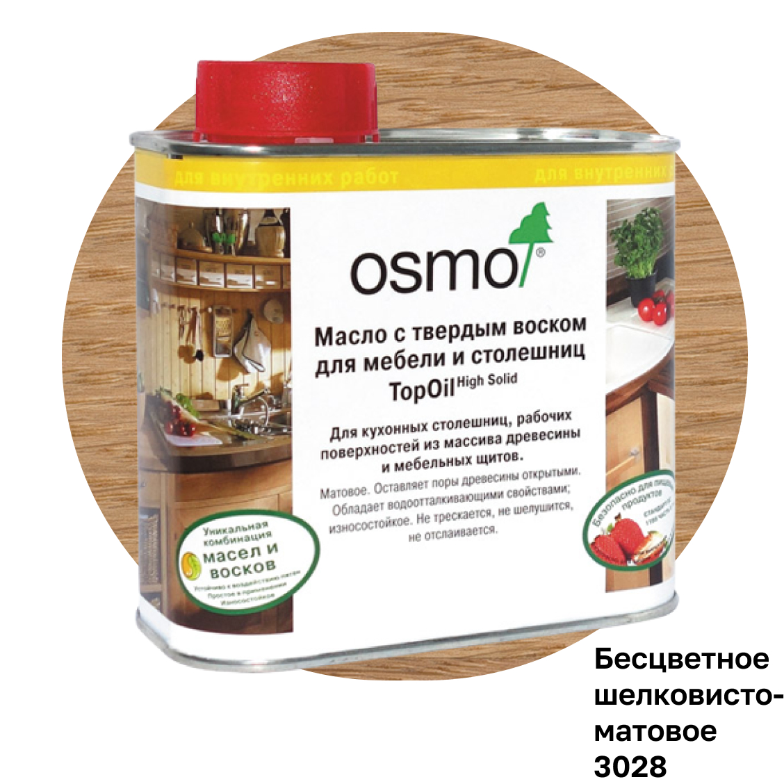 масло osmo topoil для столешниц
