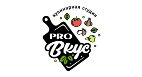 Логотип Кулинарной студии «PRO Вкус»