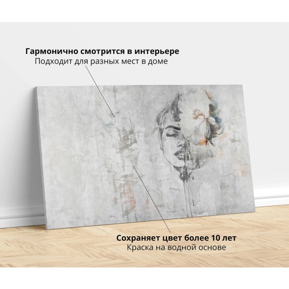 Интерьерная картина "Девушка с магнолией" на холсте, большая, размер 60х90 см #2