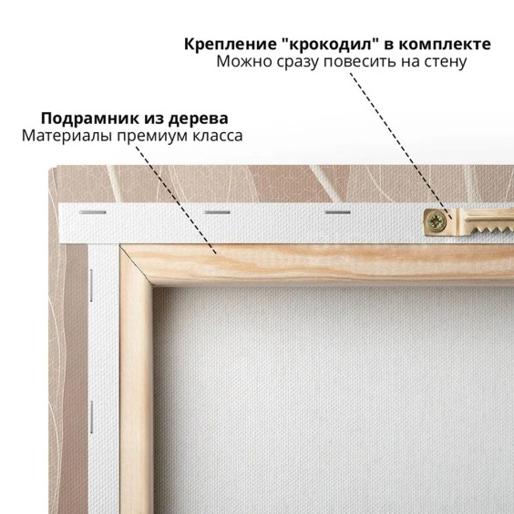 Интерьерная картина "Фрагменты листьев" на холсте, большая, размер 30 на 45 #5