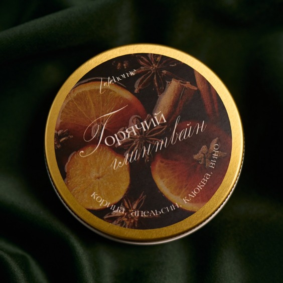 Свеча Christmas memories [ Горячий глинтвейн ] #1