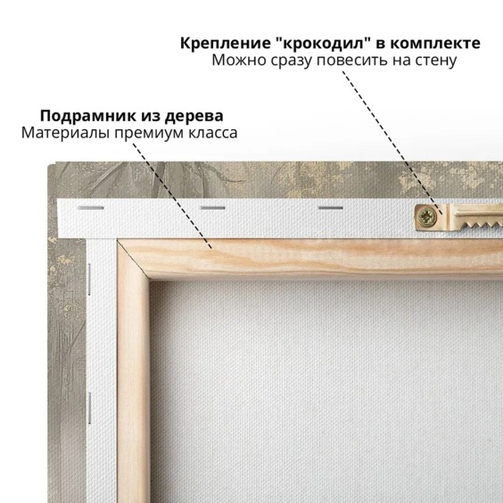 Интерьерная картина "Источник спокойствия" на холсте, большая, размер 40 на 60 см #5