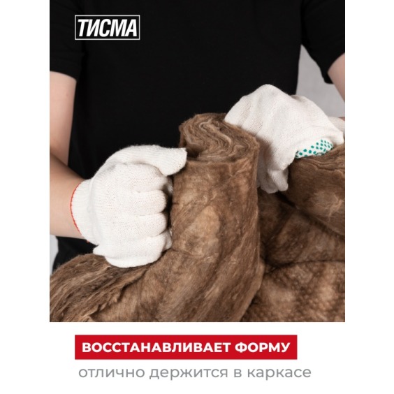 Утеплитель Кнауф Тисма TS 038 1300х600х100 мм, 8 шт. уп #4