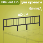 Спинка для кровати Металика В3 160х200 мм, Черная