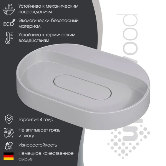 Раковина накладная овальная Uperwood Tanos Quartz 55 см, без отверстия для смесителя, белая, "жасмин" #4