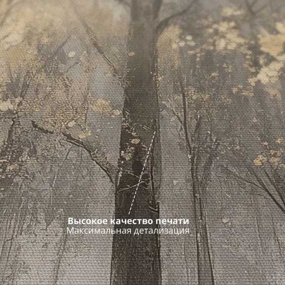 Интерьерная картина "Источник спокойствия" на холсте, большая, размер 40 на 60 см #3