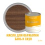 Масло для дерева износостойкое для бань и саун ProfiPaints Silver Sauna Oil 2.7л, Орех