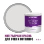 Краска водоэмульсионная для стен и потолков износостойкая матовая Profipaints Silver Interior Vision 0.9л, Грозовое небо