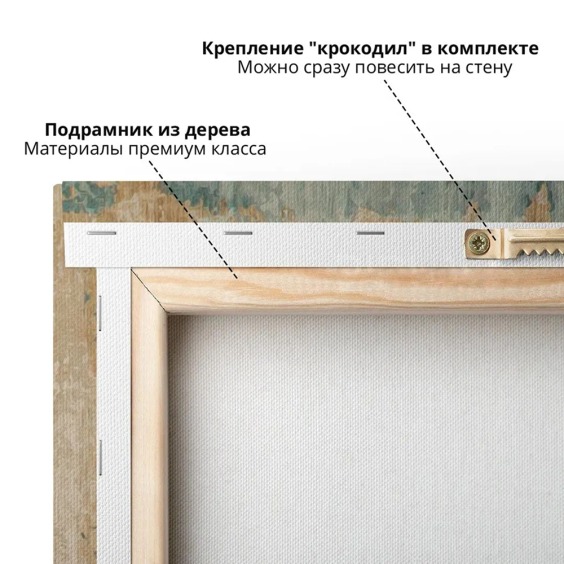 Картина на стену большая на холсте интерьерная "Золотые листья", размер 40х60 см #5