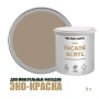 Краска фасадная износостойкая для наружных и внутренних работ Profipaints Eco Facade Acryl 9л, RAL-1019