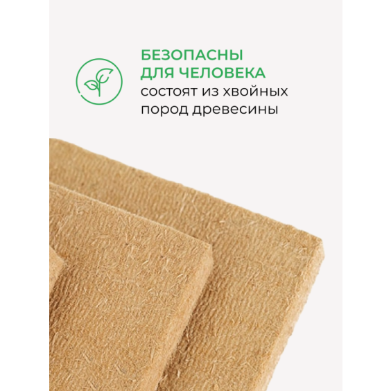 Кнауф МДВП Knauf Защита для кровли 1250х600х22 мм. 4 шт. уп #13