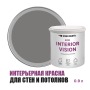 Краска интерьерная для стен и потолков износостойкая матовая Profipaints Eco Interior Vision 0.9л, Мрачное небо