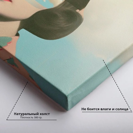 Интерьерная картина "Ретро закат" на холсте, большая, размер 50х80 см #3