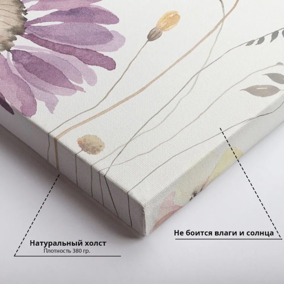 Интерьерная картина "Летняя лужайка" на холсте, большая, размер 40х60 см #4 Интерьерная картина "Летняя лужайка" на холсте, большая, размер 40х60 см #4