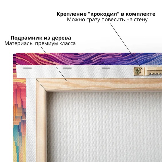 Интерьерная картина "Яркий город абстракция" на холсте, большая, размер 60х90 см #5