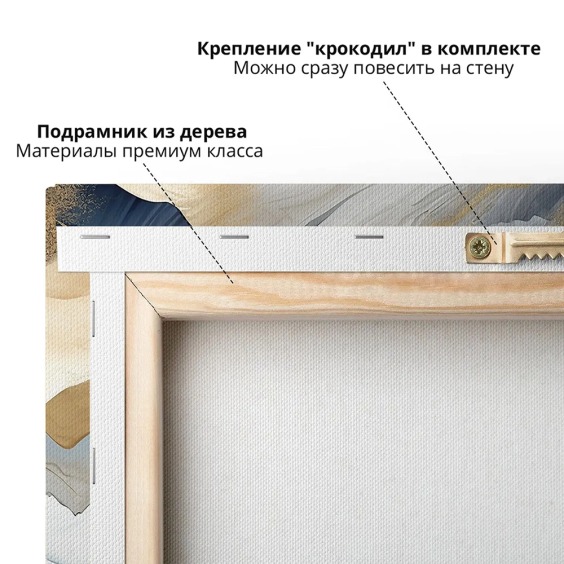 Интерьерная картина "Горы абстракция" на холсте, большая, размер 30х45 см #4