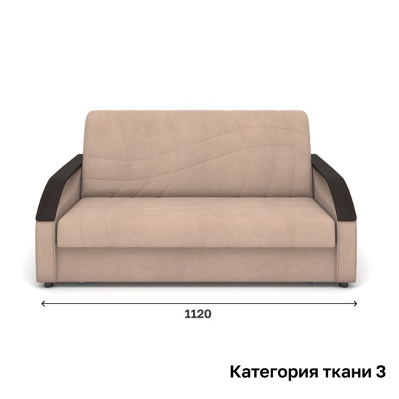 Диван Rivalli Паскаль прямой 1120 мм, категория ткани 3 #1
