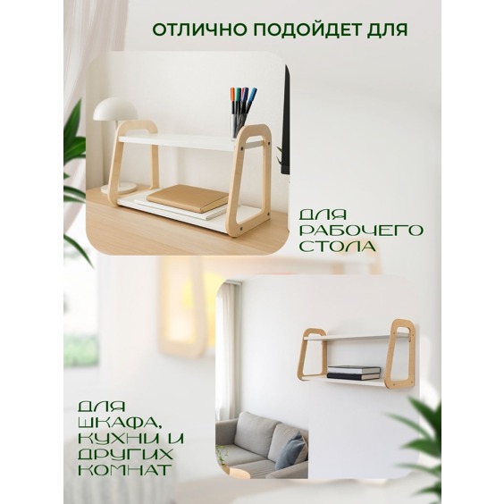 Полка ЛуЛу, 630х300х200 мм #3 Полка ЛуЛу, 630х300х200 мм #3