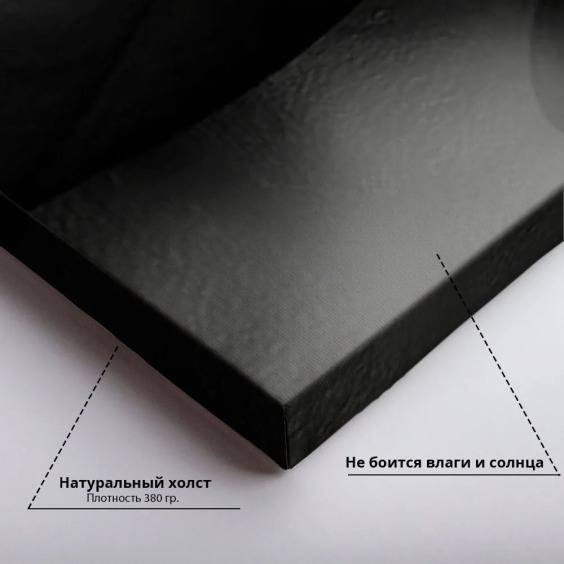 Картина на стену большая на холсте интерьерная "Тишина", 115х80 см #5