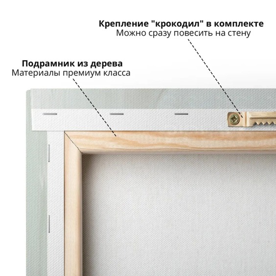 Картина на стену большая на холсте интерьерная "Птицы на ветке" размер 90х60 см #3