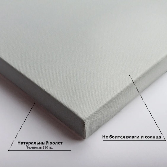 Картина на стену большая на холсте интерьерная "Горгона", размер 90х60 см #3 Картина на стену большая на холсте интерьерная "Горгона", размер 90х60 см #3