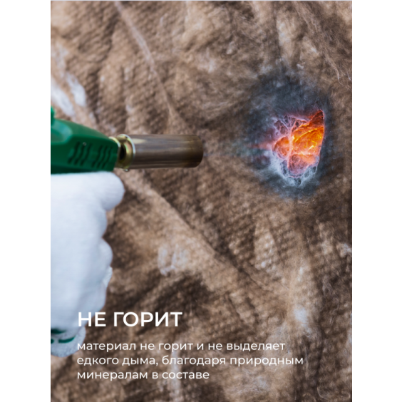 Утеплитель Knauf Nord 1250х600х100 мм 6шт. уп #10