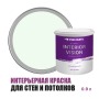 Краска водоэмульсионная для стен и потолков износостойкая матовая Profipaints Silver Interior Vision 0.9л, Пасмурное небо