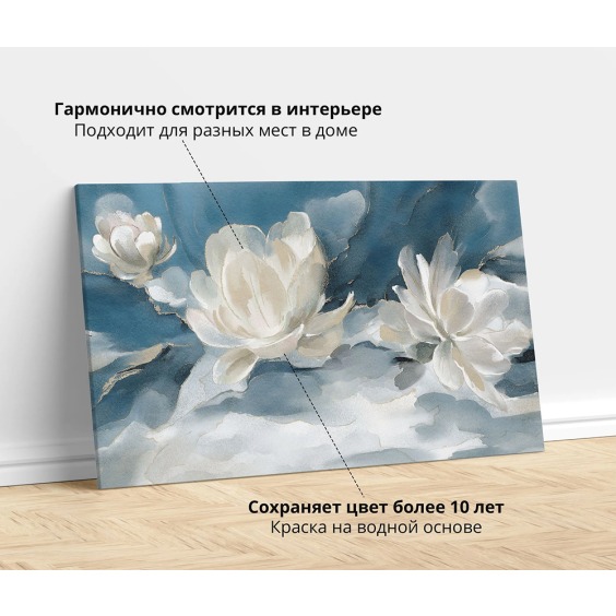 Интерьерная картина "Абстракция из пионов" на холсте, большая, размер 50х80 см #2