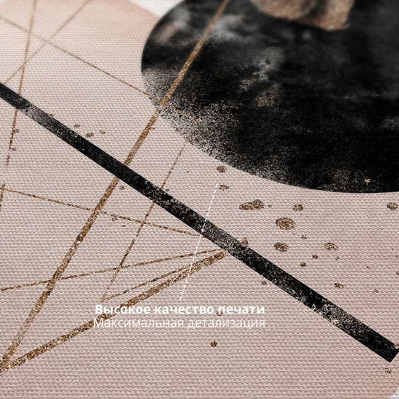 Интерьерная картина "Планета" на холсте, большая, размер 115х80 см #5