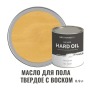 Масло для пола твёрдое износостойкое с воском ProfiPaints Silver Hard Oil 0.9л, Кедр
