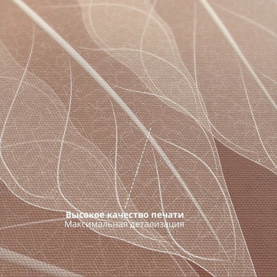 Интерьерная картина "Фрагменты листьев" на холсте, большая, размер 60 на 90 #3