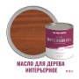 Масло для дерева интерьерное для стен и потолков ProfiPaints Silver Interior Oil 0.9 л, Тик