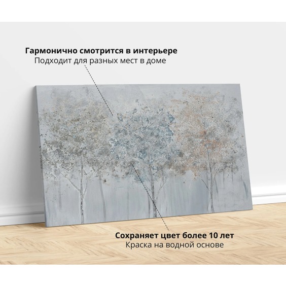 Интерьерная картина "Три березки" на холсте, большая, размер 60х90 см #2