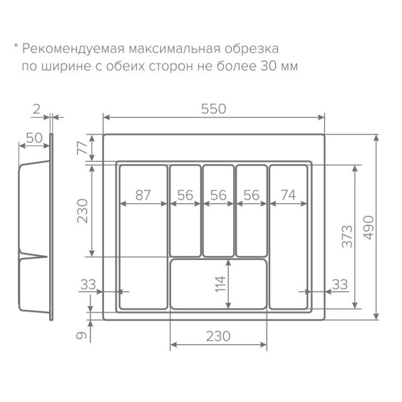 Лоток AQ Tray в базу 600 мм, Графит #5