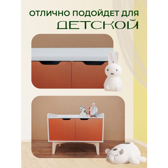 Тумба ЛуЛу, 800х616х380 мм, Карамель #5