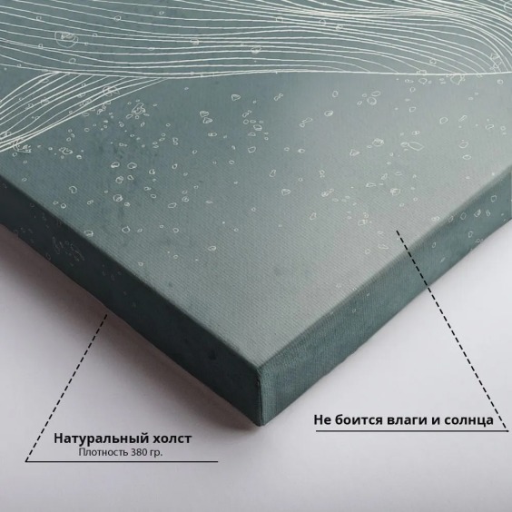 Интерьерная картина "Кит абстракция" на холсте, большая, размер 50х80 см #4