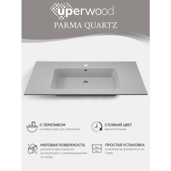 Раковина для ванной 86 см, Uperwood Parma Quartz, белая матовая, "жасмин" #4