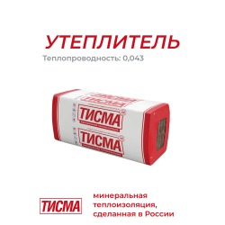 Утеплитель Кнауф Тисма TS 038 1300х600х100 мм, 8 шт. уп