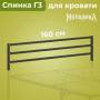 Спинка для кровати Металика Г3 160х200 мм, Черная
