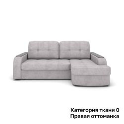 Диван Rivalli Берлин с узким подлокотником, правая оттоманка, категория ткани 0