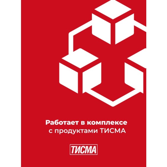 Утеплитель Кнауф Тисма TR 043 8300х1200х50 мм, 2 шт. уп #10