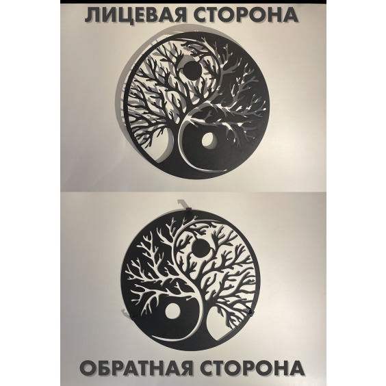 Картина Wood [ древо жизни Инь-Ян ], 38 см #3