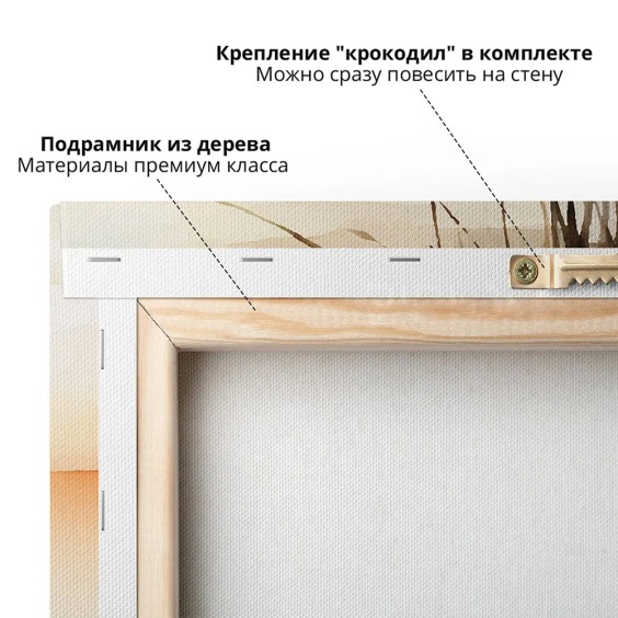 Интерьерная картина "Утренняя гладь" на холсте, большая, размер 40х60 см #6