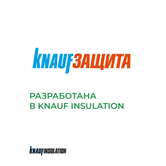 Кнауф МДВП Knauf Защита для кровли 1250х600х22 мм. 4 шт. уп #14