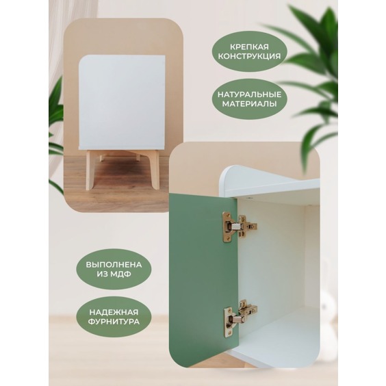 Тумба ЛуЛу, 800х616х380 мм, Кипарисовый зеленый #5 Тумба ЛуЛу, 800х616х380 мм, Кипарисовый зеленый #5