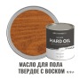 Масло для пола твёрдое износостойкое с воском ProfiPaints Silver Hard Oil 0.9л, Дуб