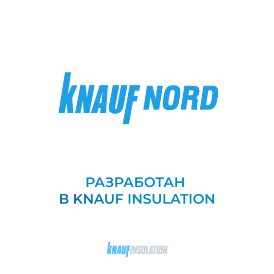 Утеплитель Knauf Nord 1250х600х100 мм 6шт. уп #13