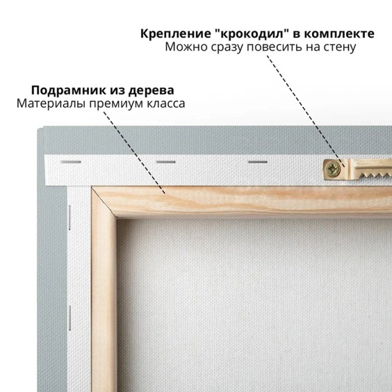 Картина на стену большая на холсте интерьерная "Белые цветы" размер 80 на 115 см #4 Картина на стену большая на холсте интерьерная "Белые цветы" размер 80 на 115 см #4