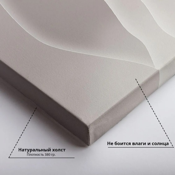 Интерьерная картина "Сумерки с птицами" на холсте, большая, размер 30 на 45 см #4