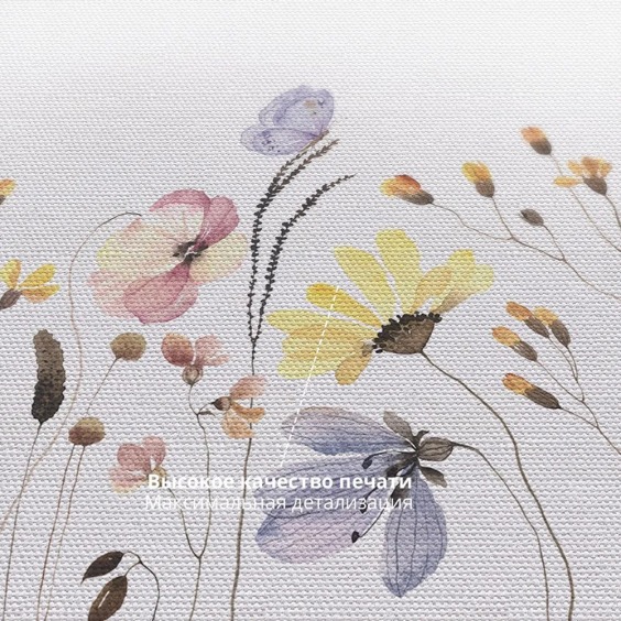 Интерьерная картина "Летняя лужайка" на холсте, большая, размер 60х90 см #3